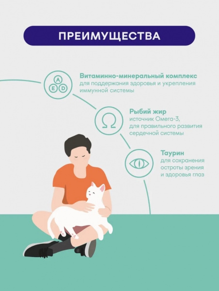 B&S PREMIUM STERILIZED Влажный корм д/кошек стерил (ягненок и телятина в соусе) 85г, BS356